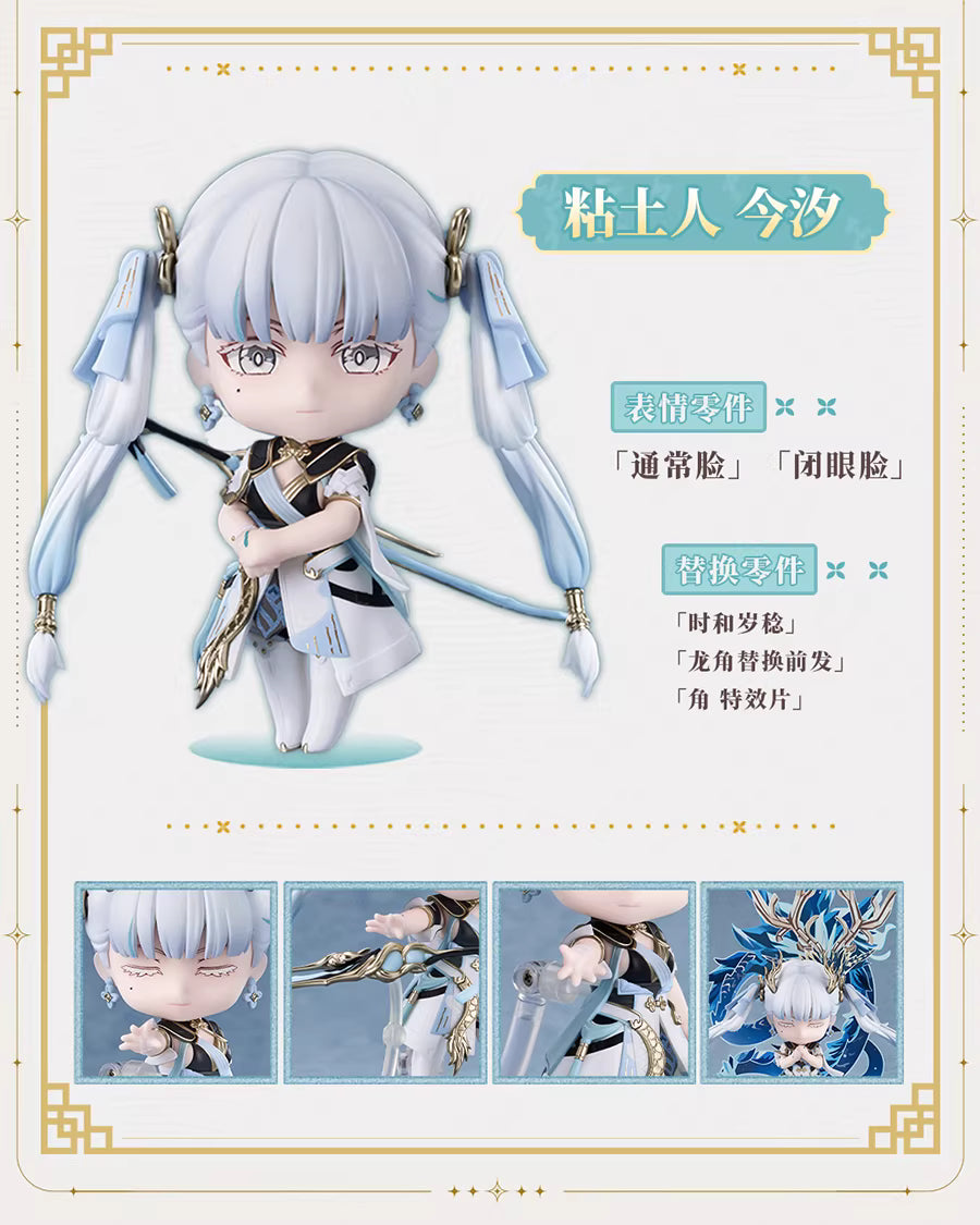 [PRE-ORDER] 鸣潮 | Wuthering Waves- NENDOROID Changli & Jinhsi