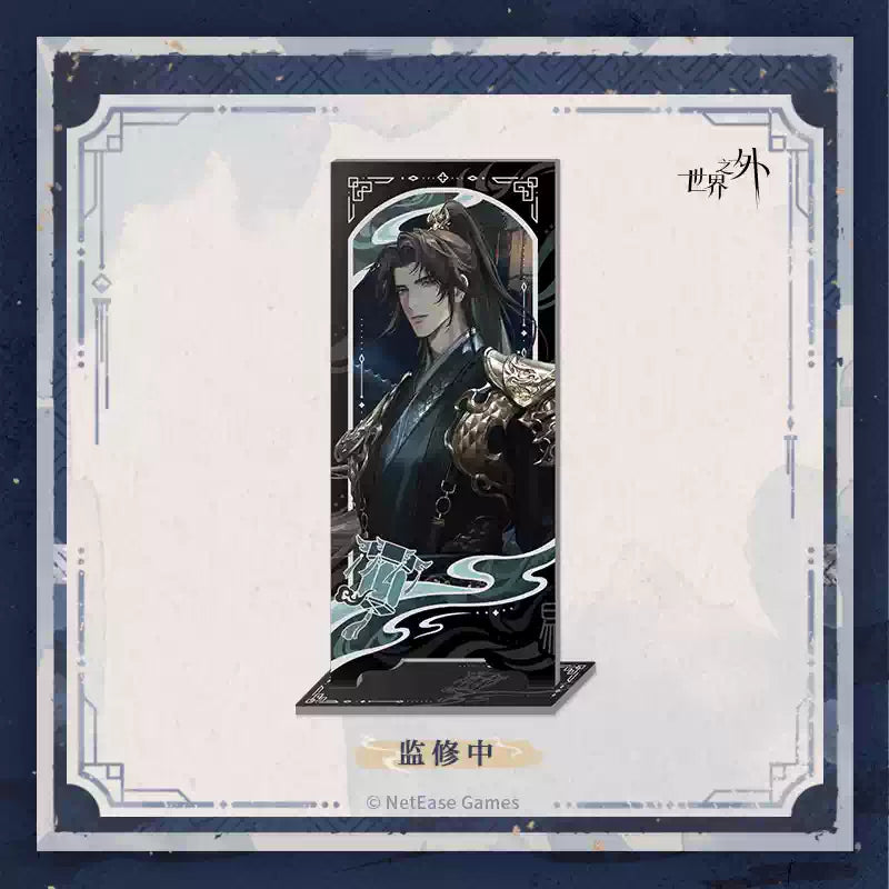 [PRE-ORDER] 世界之外 | Beyond the World- Collapsing Realm series