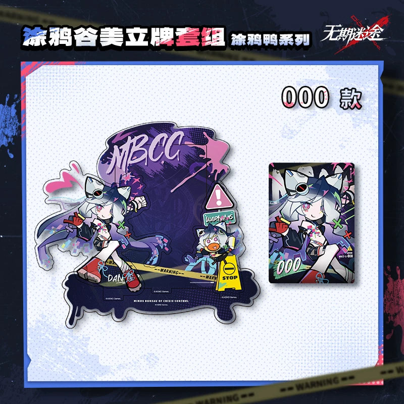 [pre-order] 無期迷途 | Path to Nowhere - Graffiti Duck series