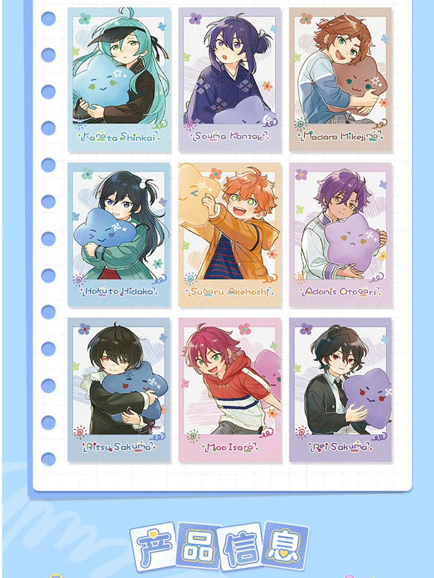 あんさんぶるスターズ！！| Ensemble Stars！！Children's Dream series- PASHACOLLE | A068