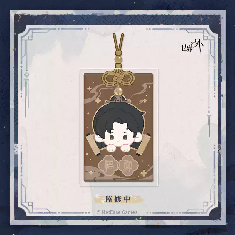 [PRE-ORDER] 世界之外 | Beyond the World- Collapsing Realm series