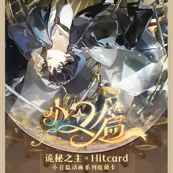 [PRE-ORDER] 诡秘之主 | Lord of Mysteries- HITCARD