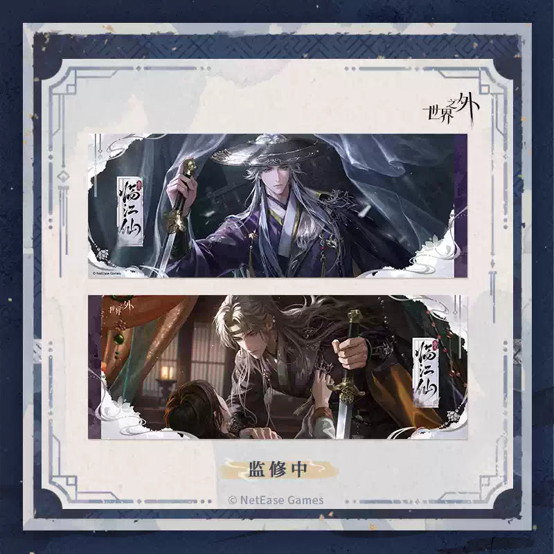 [PRE-ORDER] 世界之外 | Beyond the World- Collapsing Realm series