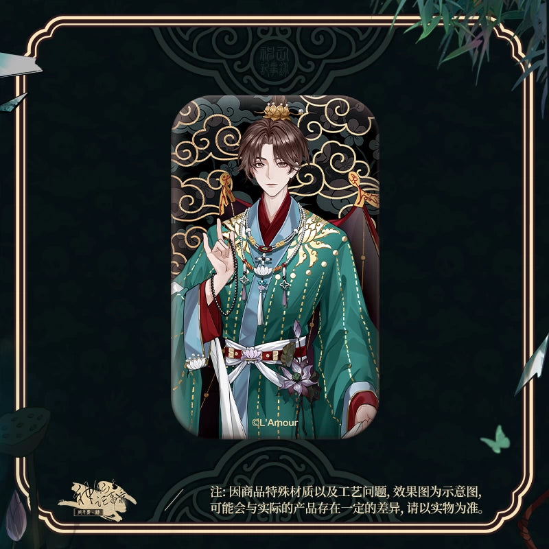 [PRE ORDER] 神仙记事录 | Record of Immortal | P034