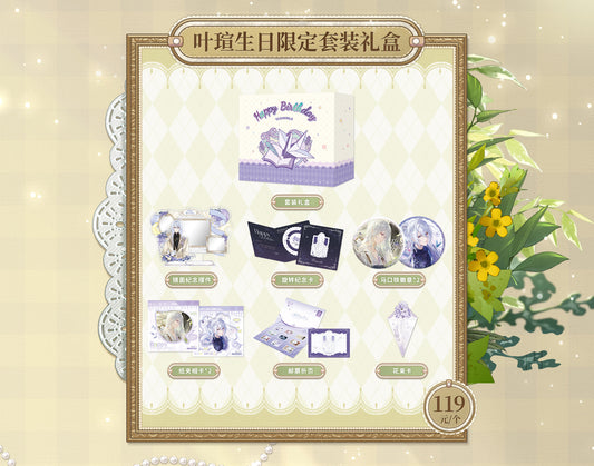 [PRE-ORDER] 时空中的绘旅人 | Lovebrush Chronicle - Emerald 2025 BIrthday