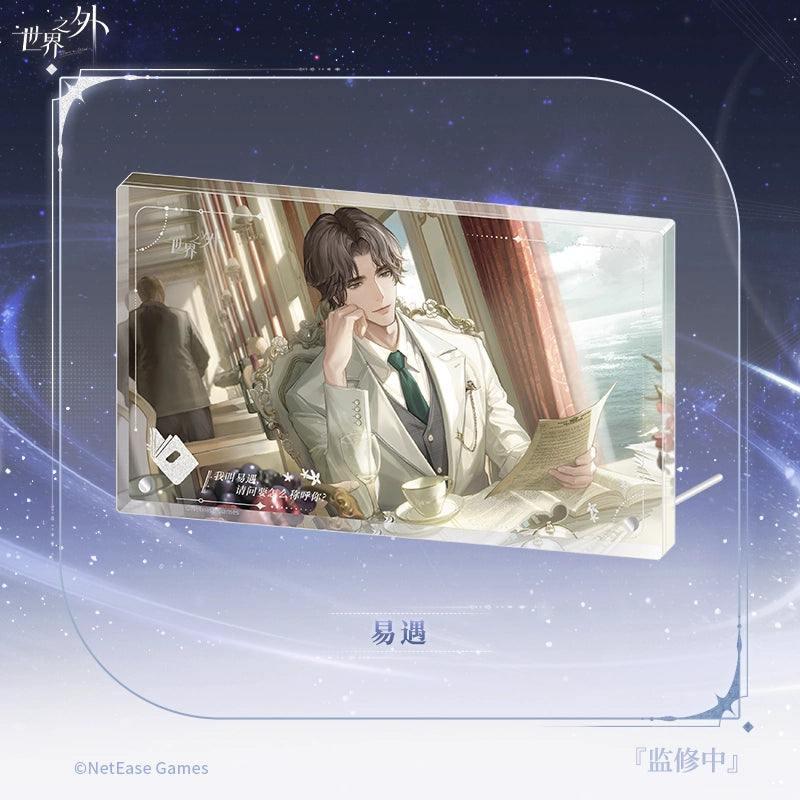 [PRE-ORDER] 世界之外 | Beyond the World