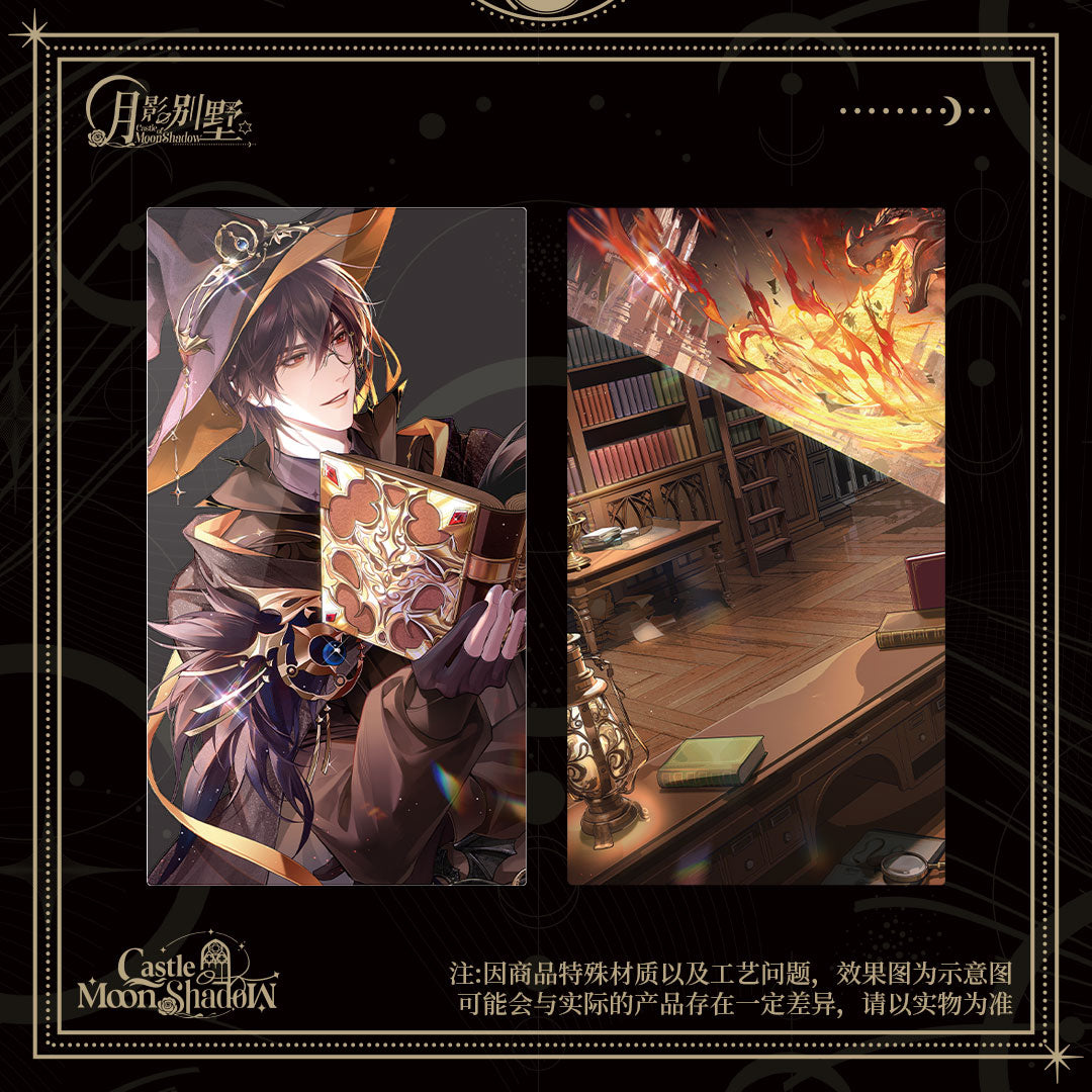 [PRE-ORDER] 月影别墅| Moon Shadow Villa | P047