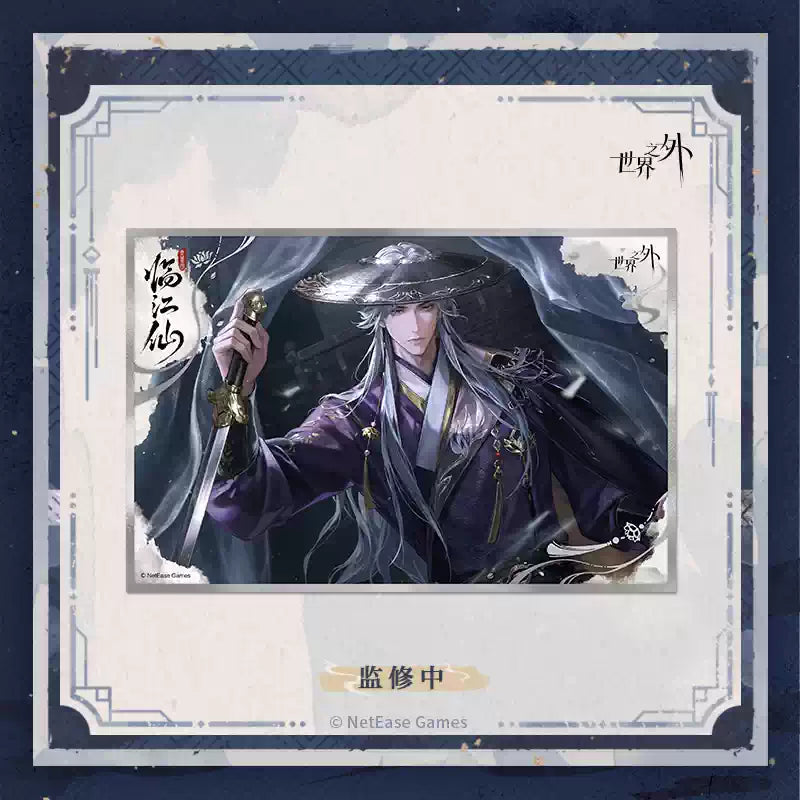 [PRE-ORDER] 世界之外 | Beyond the World- Collapsing Realm series