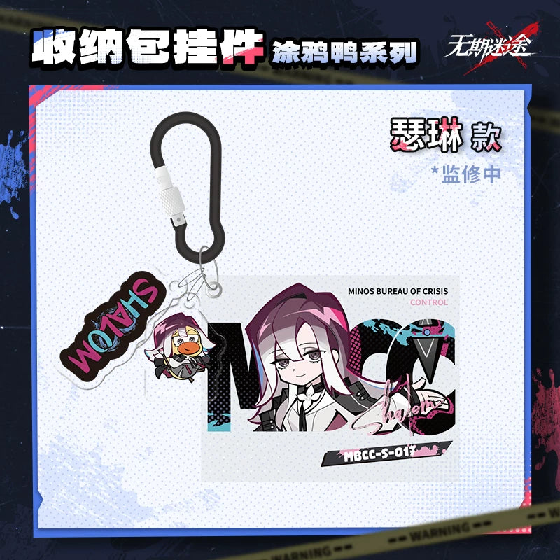 [pre-order] 無期迷途 | Path to Nowhere - Graffiti Duck series