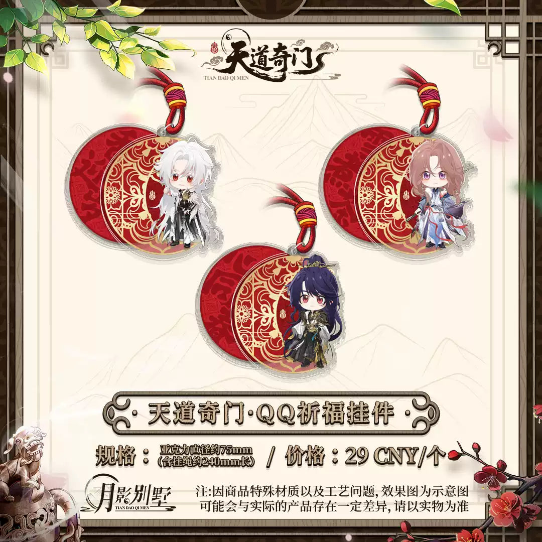 [PRE-ORDER] 月影别墅| Moon Shadow Villa- Vol. 7