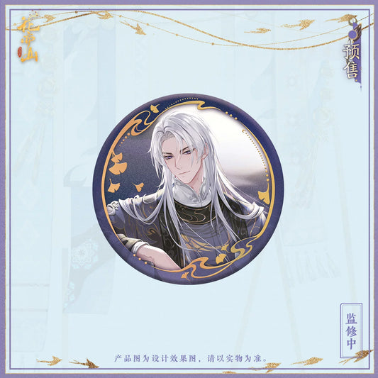 [PRE-ORDER] 花亦山心之月 | The Moonlit Oath- Ling Yanru