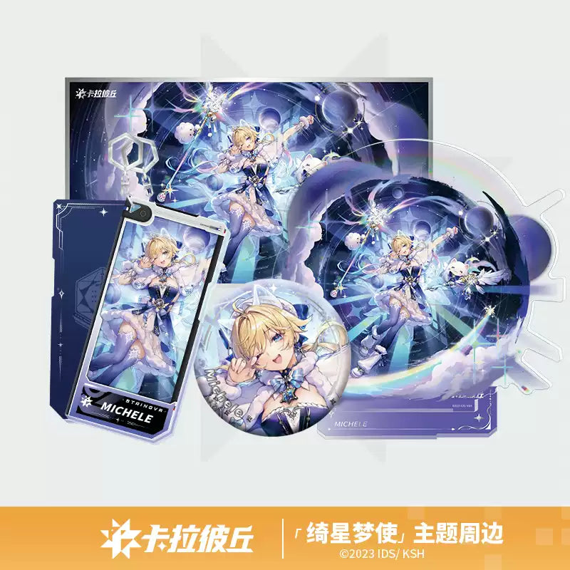 [PRE-ORDER] 卡拉彼丘 | CALABIYAU / STRINOVA- Michele Dream Envoy series