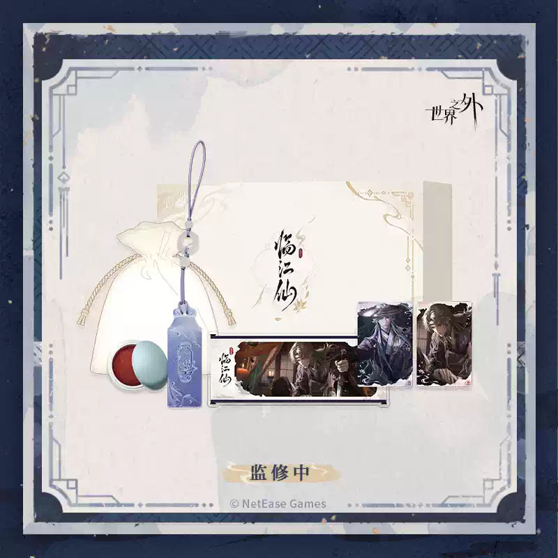[PRE-ORDER] 世界之外 | Beyond the World- Collapsing Realm series