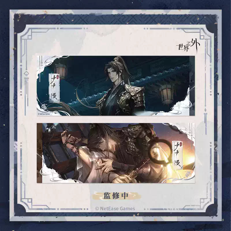 [PRE-ORDER] 世界之外 | Beyond the World- Collapsing Realm series