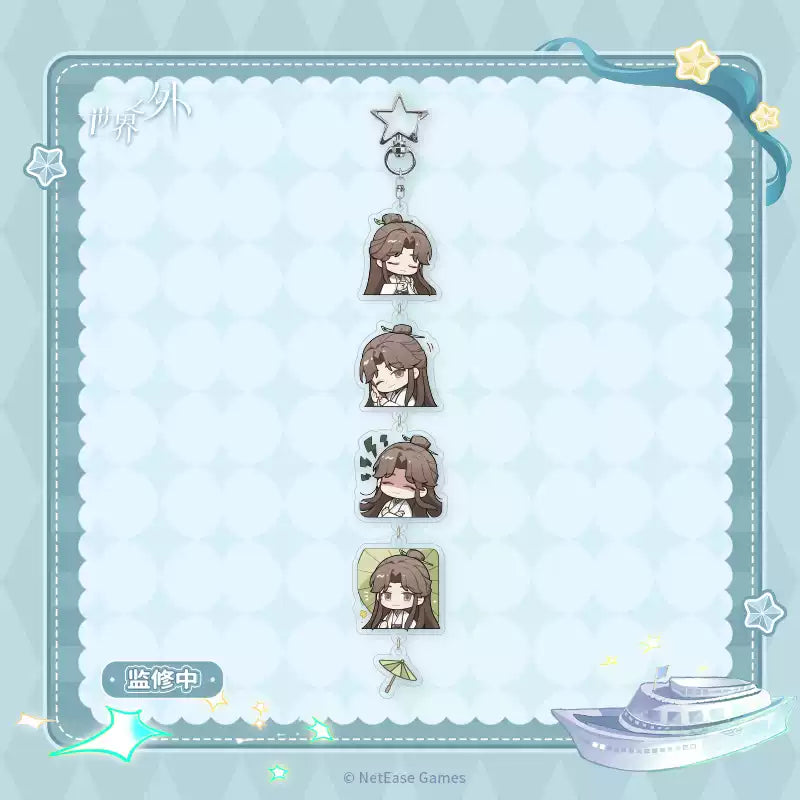 [PRE-ORDER] 世界之外 | Beyond the World - Yi Yu