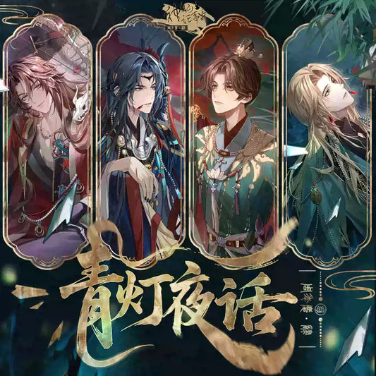 [PRE ORDER] 神仙记事录 | Record of Immortal | P034