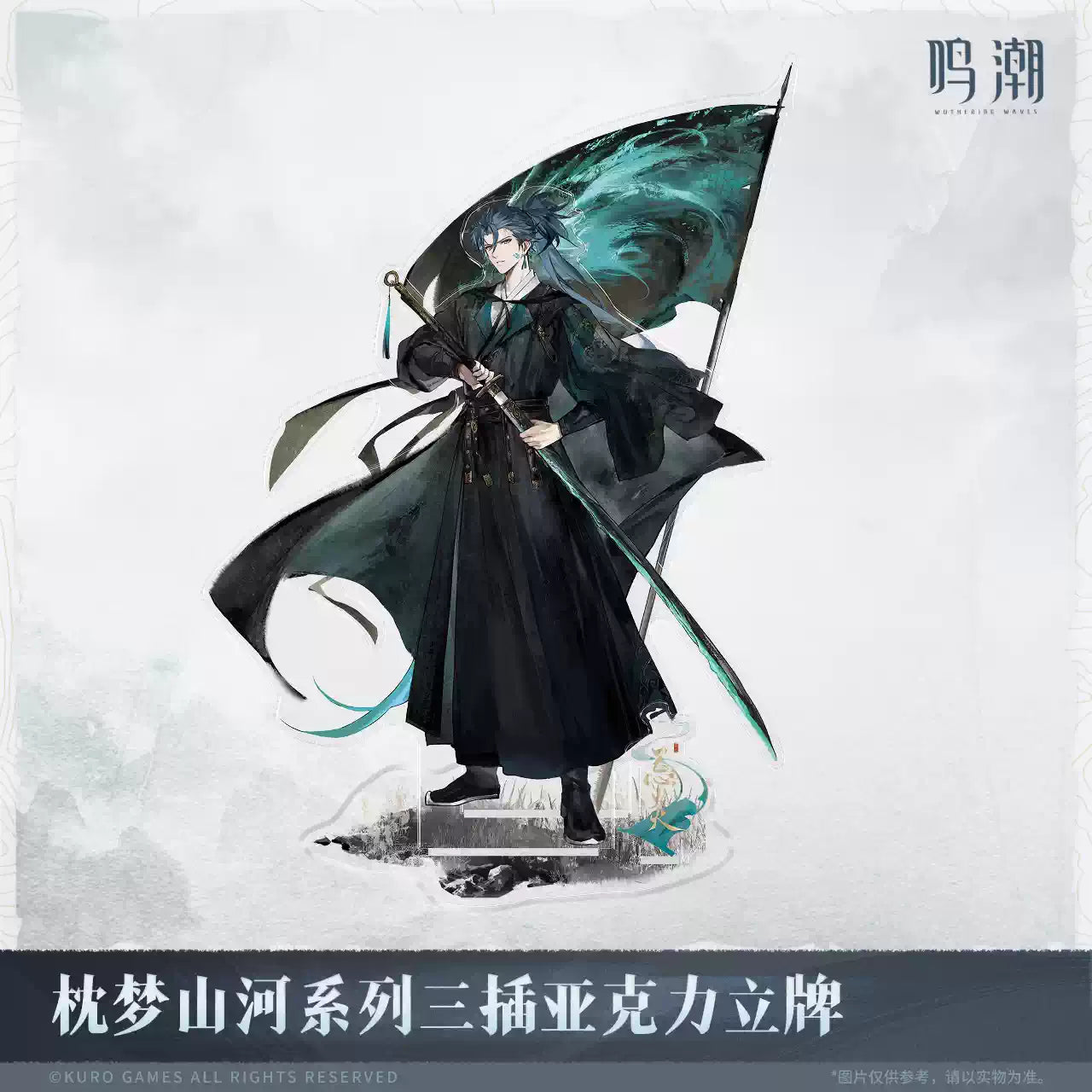 [PRE-ORDER] PERSONAL ORDER REQUEST | 000