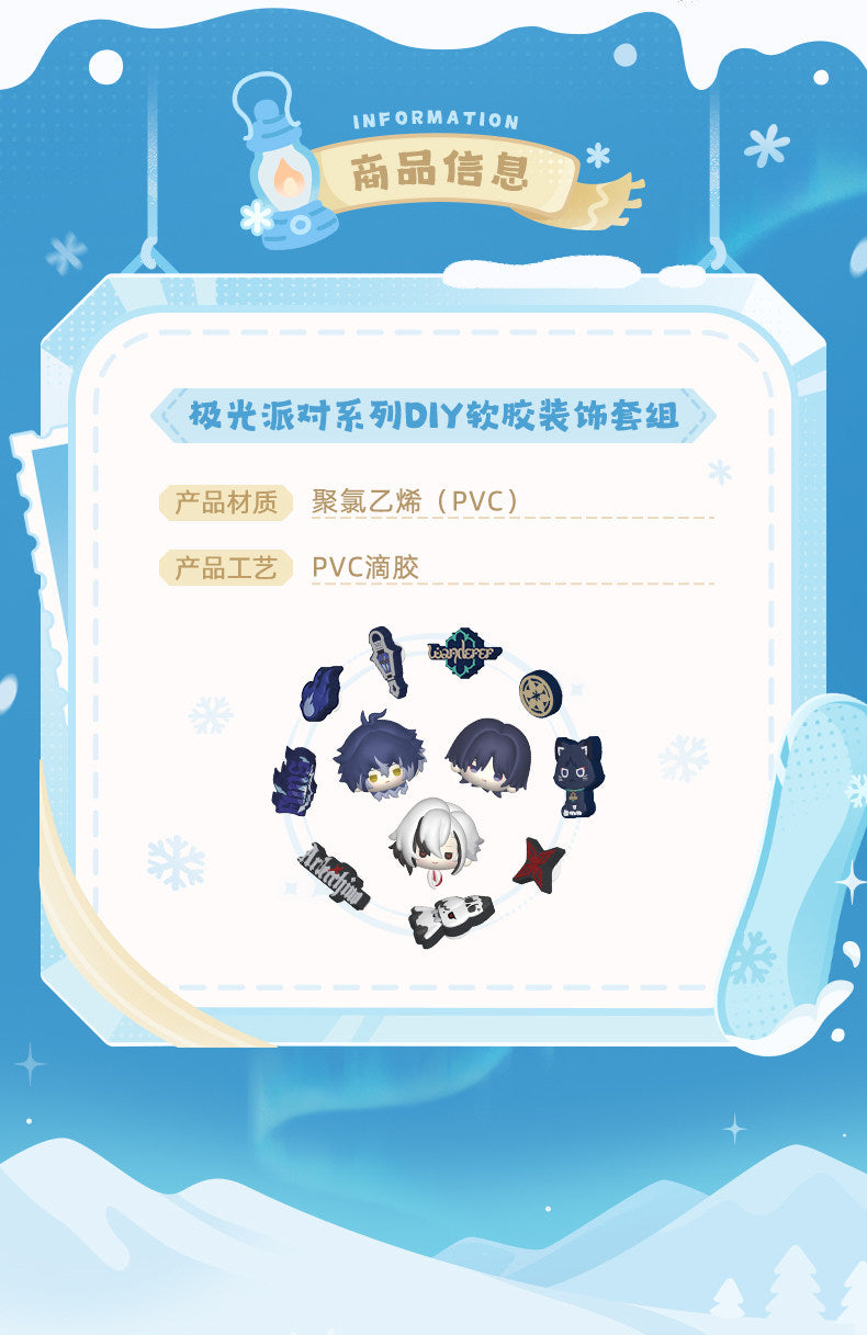 [PRE-ORDER] 原神 | GENSHIN IMPACT- Aurora Party series- soft vinyl DIY decoration set