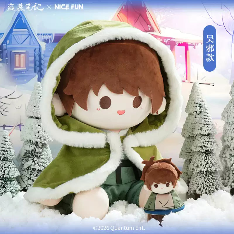 [PRE-ORDER] 盗墓笔记 | DMBJ- Winter series Plush