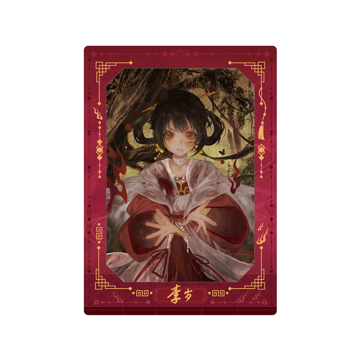 [PRE-ORDER] 道诡异仙 | Dao the Bizarre Immortal | P067