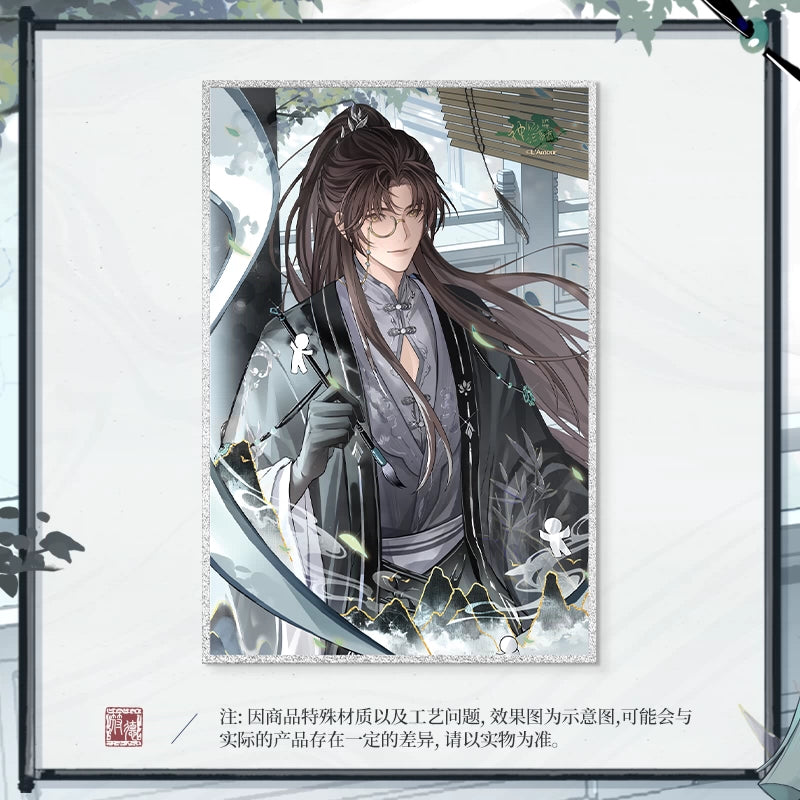 [PRE ORDER] 神仙记事录 | Record of Immortal- Fu De