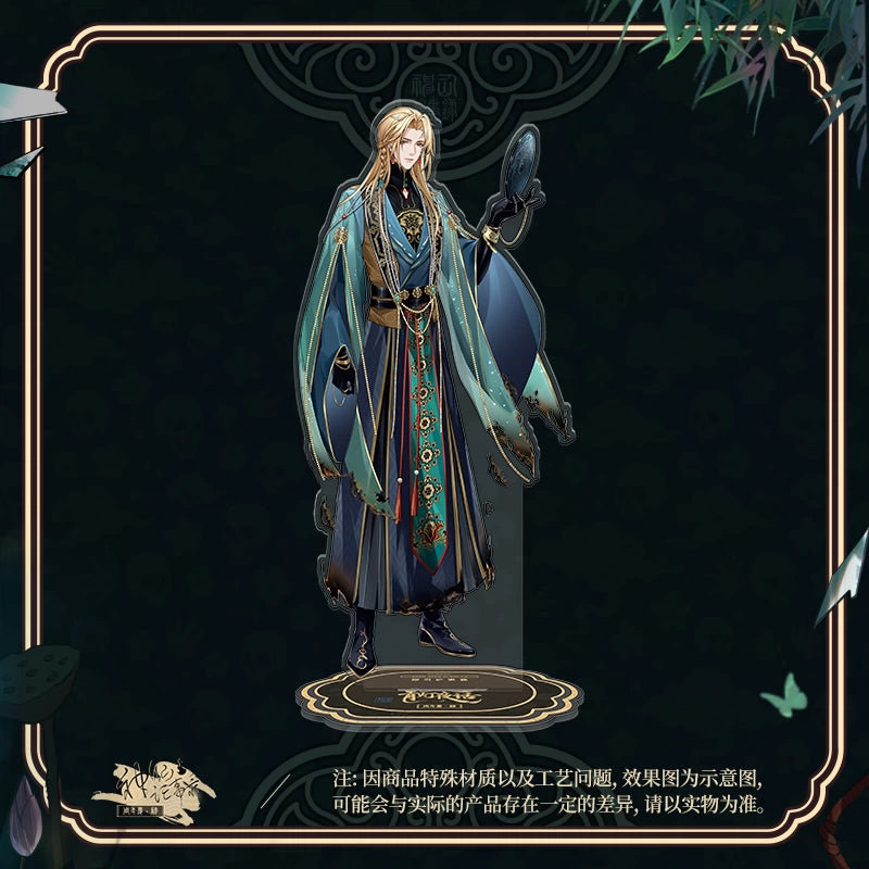 [PRE ORDER] 神仙记事录 | Record of Immortal | P034