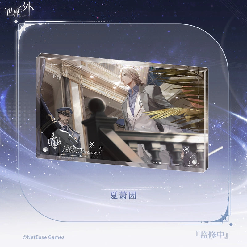 [PRE-ORDER] 世界之外 | Beyond the World