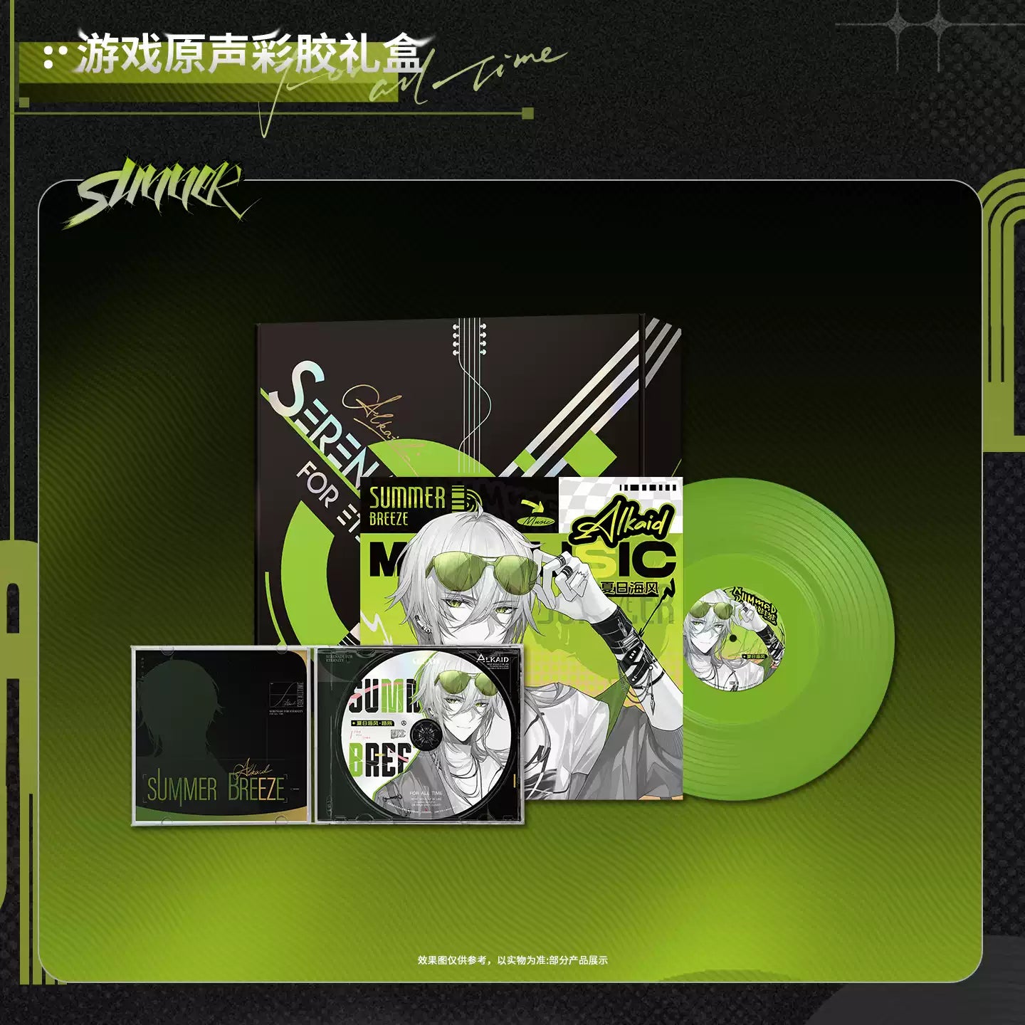 [PRE-ORDER] 时空中的绘旅人 | Lovebrush Chronicle - Character Gift Box