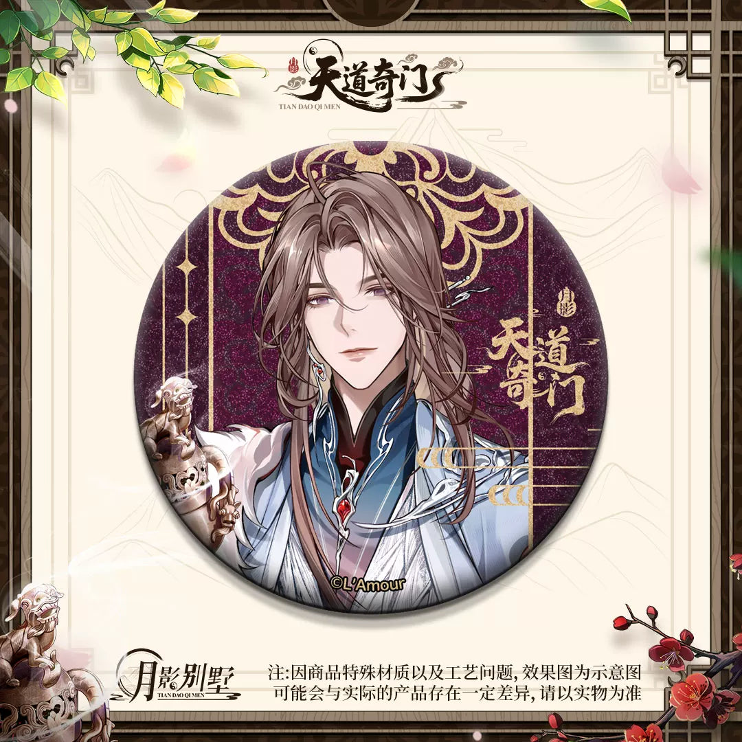 [PRE-ORDER] 月影别墅| Moon Shadow Villa- Vol. 7