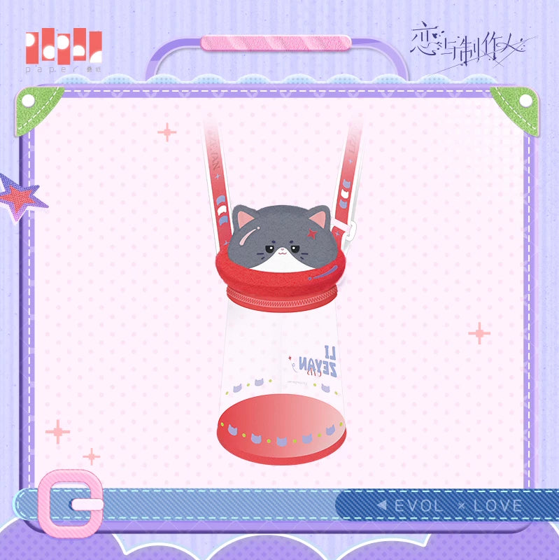 [PRE-ORDER] 恋とプロデューサー～EVOL×LOVE～ | EVOL×LOVE- Alien Friend series