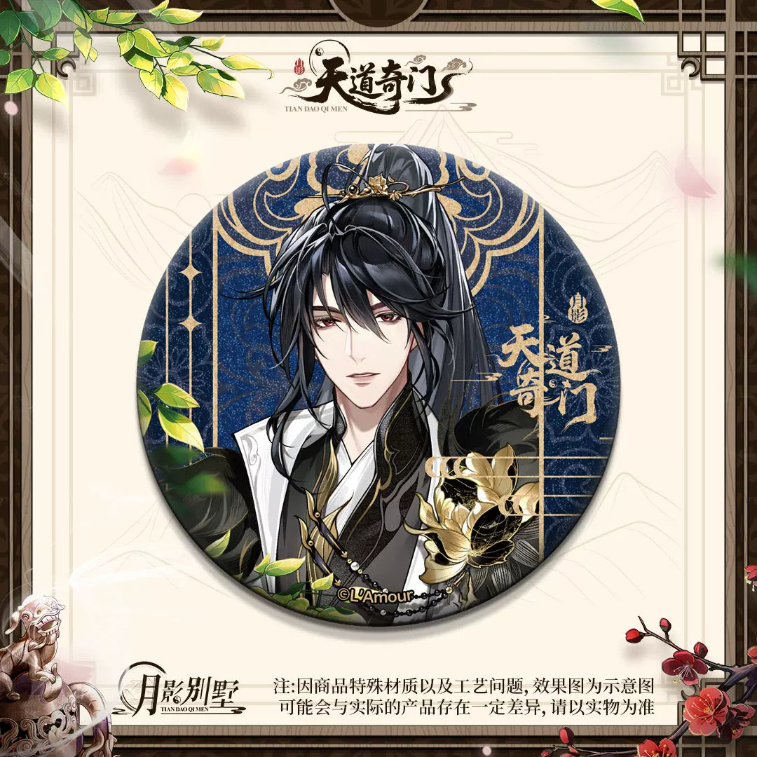 [PRE-ORDER] 月影别墅| Moon Shadow Villa- Vol. 7