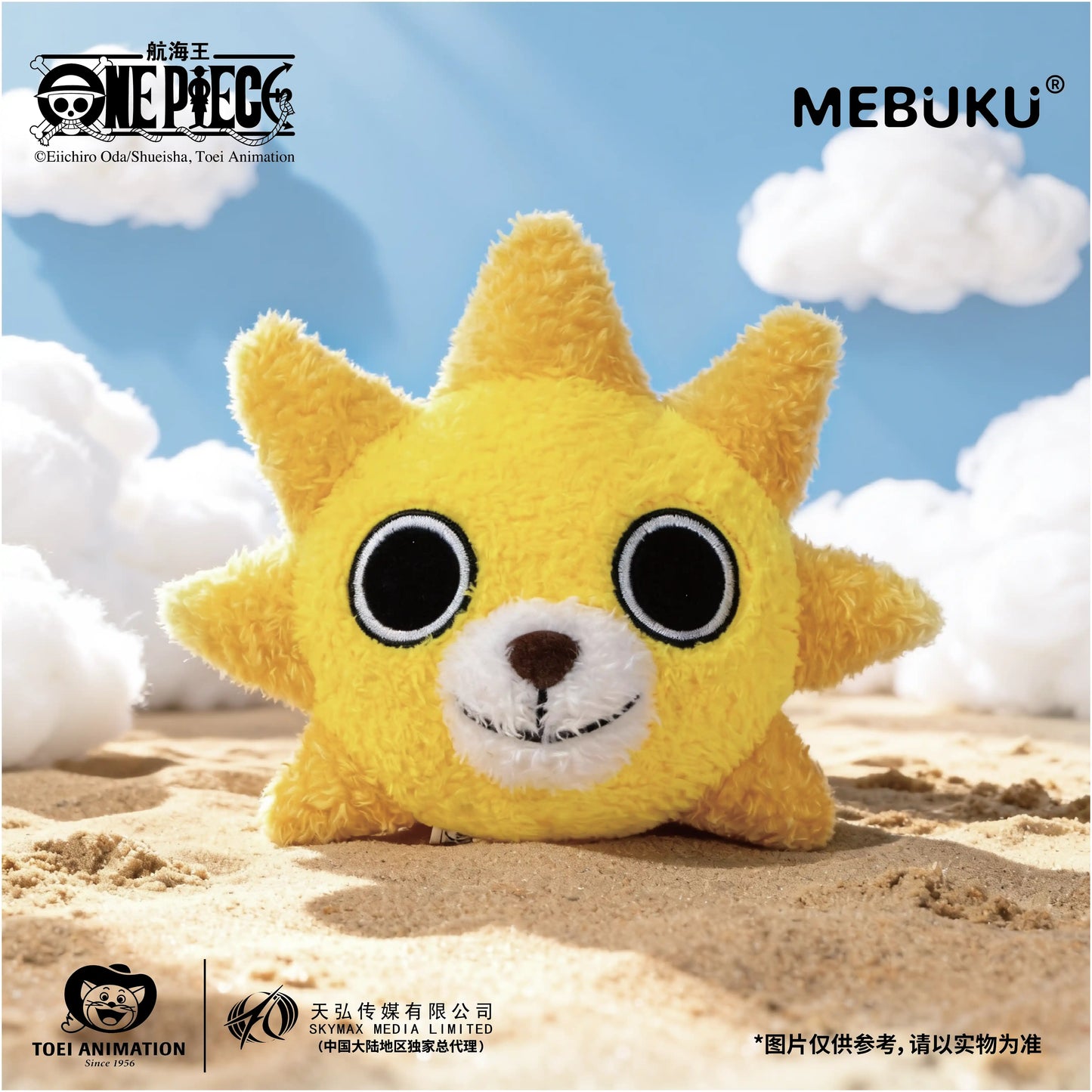 [PRE-ORDER] ワンピース | ONE PIECE - Head Mascot
