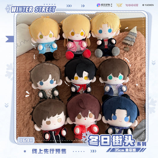 [PRE-ORDER] 全职高手 | The King's Avatar Plush