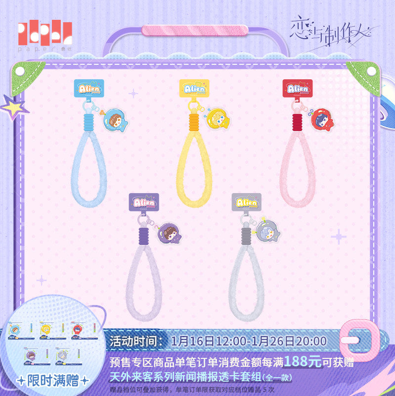 [PRE-ORDER] 恋とプロデューサー～EVOL×LOVE～ | EVOL×LOVE- Alien Friend series
