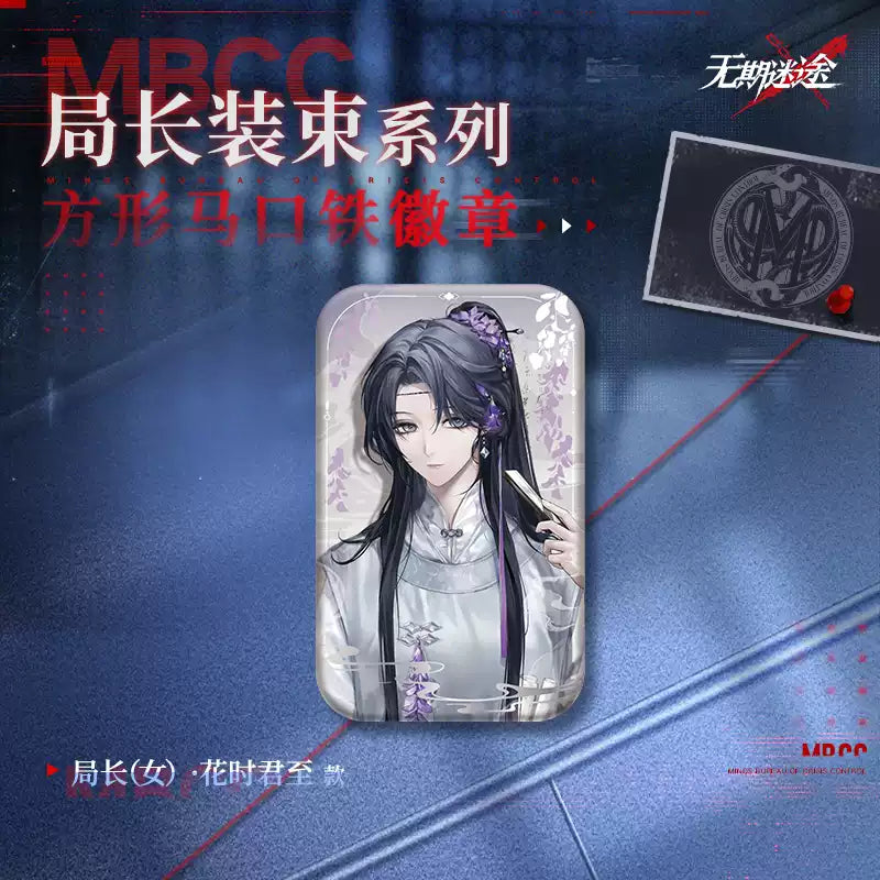 [pre-order] 無期迷途 | Path to Nowhere - Chief Outfit series