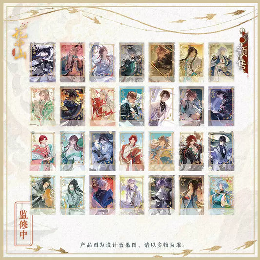 [PRE-ORDER] 花亦山心之月 | The Moonlit Oath Pashacolle Vol. 5 | A076