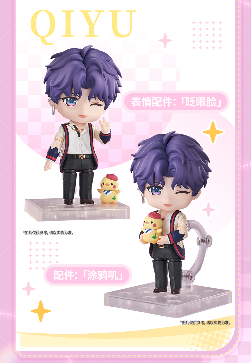 [PRE-ORDER] 恋与深空 | Love and Deepspace- Nendoroid- Rafayel QiYu | P008