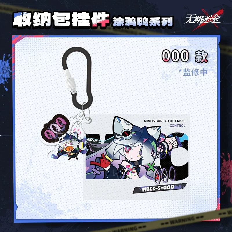 [pre-order] 無期迷途 | Path to Nowhere - Graffiti Duck series