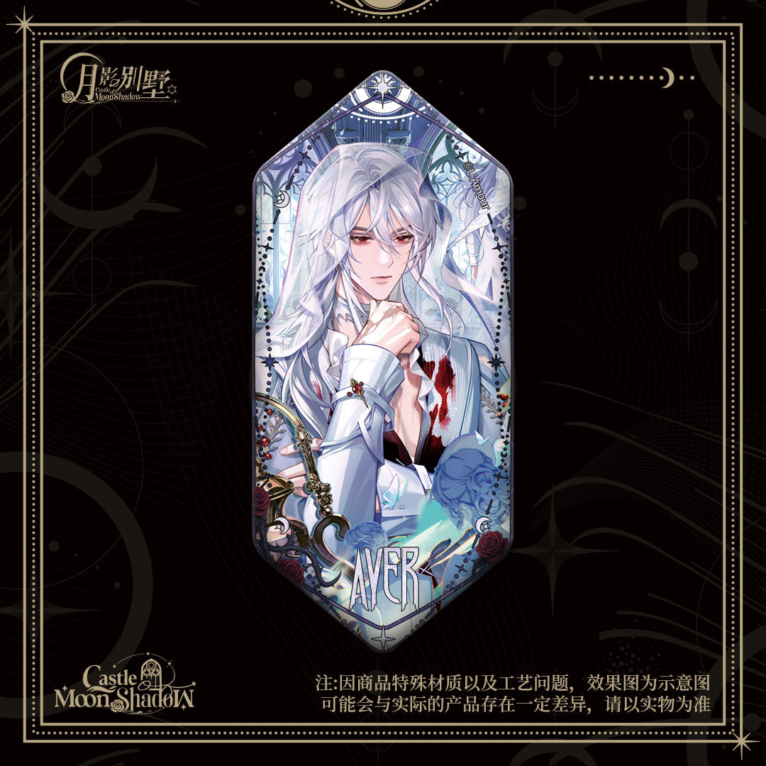 [PRE-ORDER] 月影别墅| Moon Shadow Villa | P047