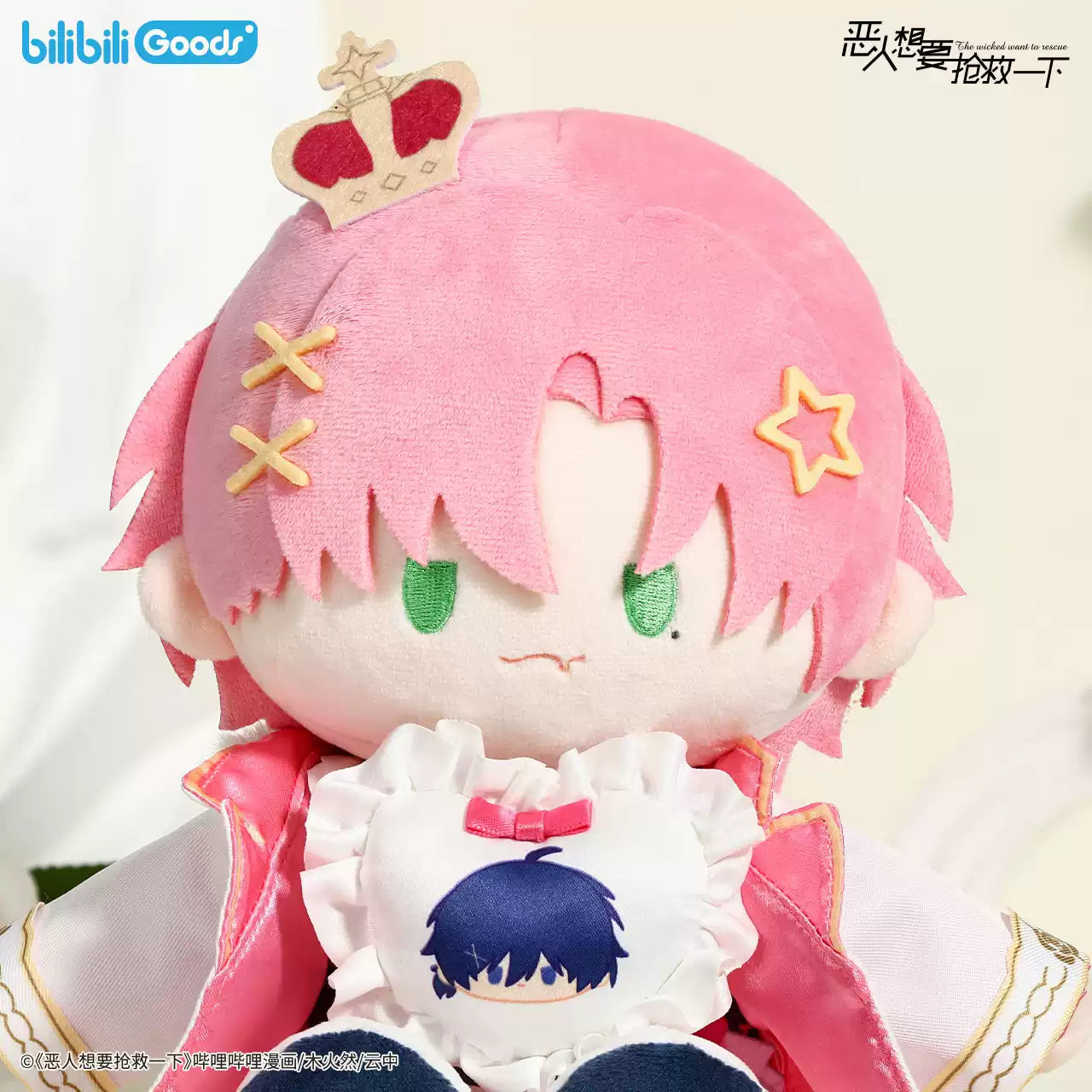 [PRE-ORDER] 恶人想要抢救一下 | The villain wants to make a comeback- 王亿款 Wang Yiqian Plush