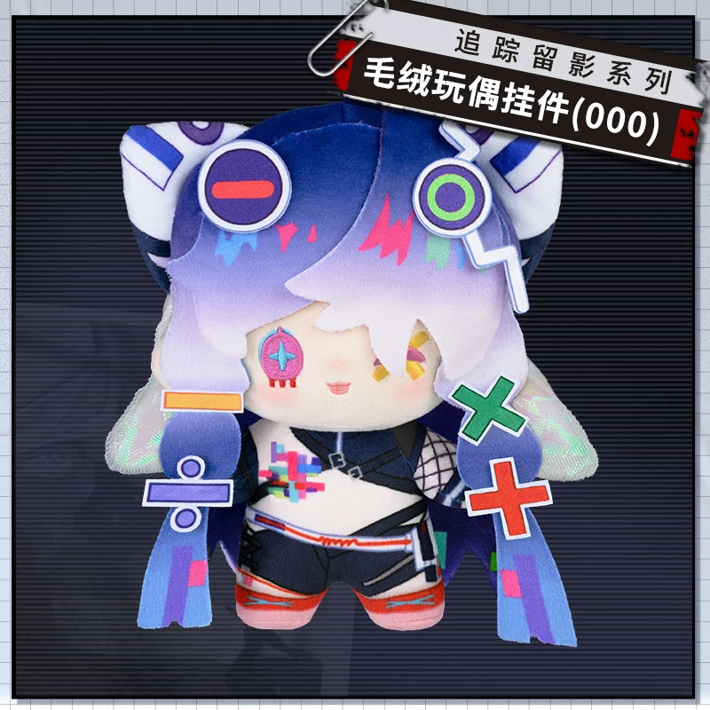 [pre-order] 無期迷途 | Path to Nowhere - Mascot