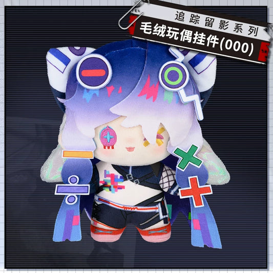 [pre-order] 無期迷途 | Path to Nowhere - Mascot