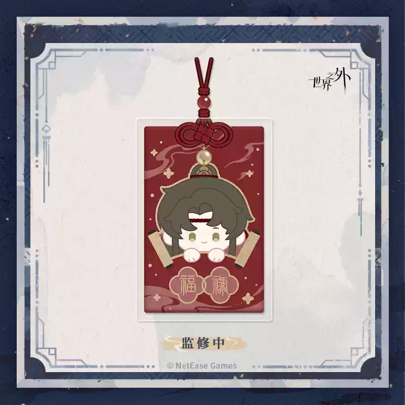 [PRE-ORDER] 世界之外 | Beyond the World- Collapsing Realm series