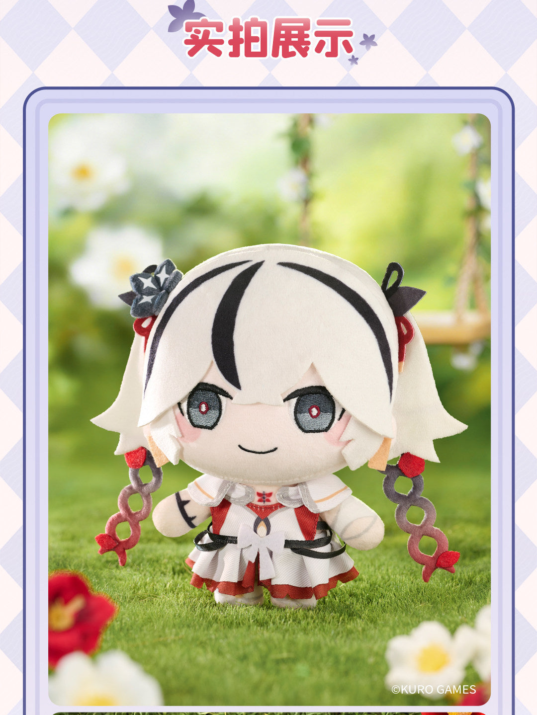 [PRE-ORDER] 鸣潮 | Wuthering Waves- Camellya Mascot