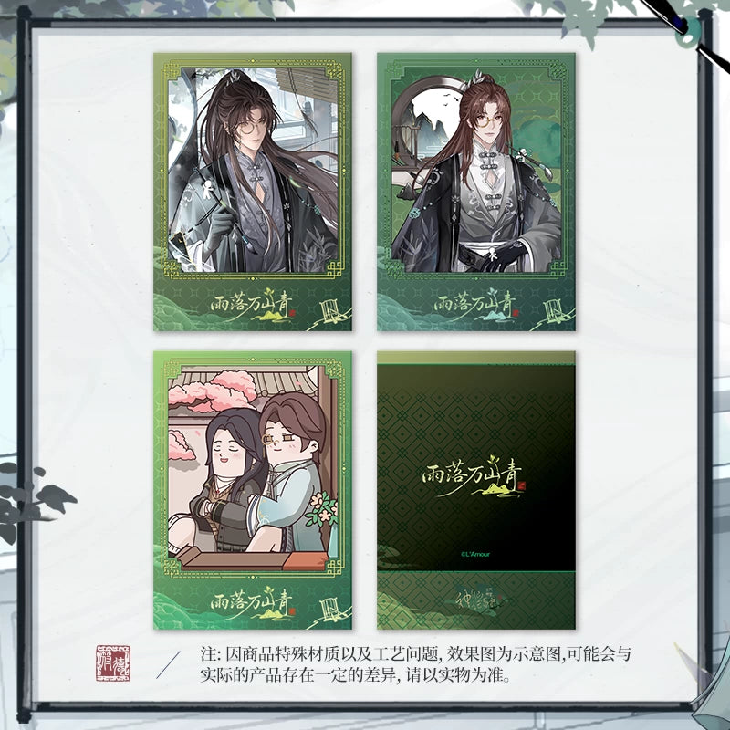 [PRE ORDER] 神仙记事录 | Record of Immortal- Fu De
