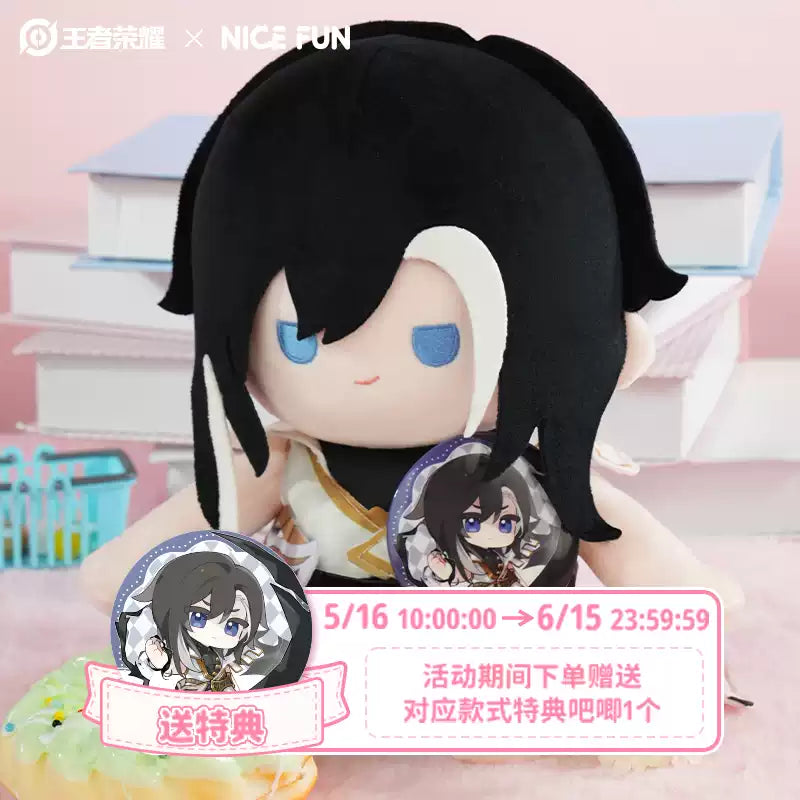 [PRE-ORDER] 王者荣耀 | Honor of Kings- Sima Yi Plush