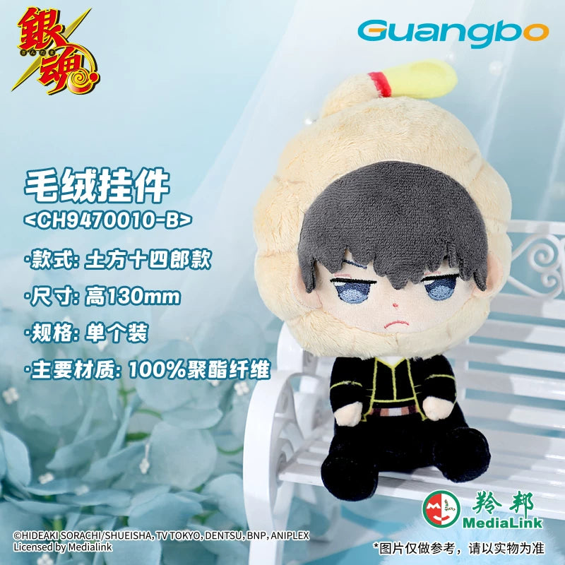 [PRE-ORDER] 銀魂 | Gintama- Mascot | P066