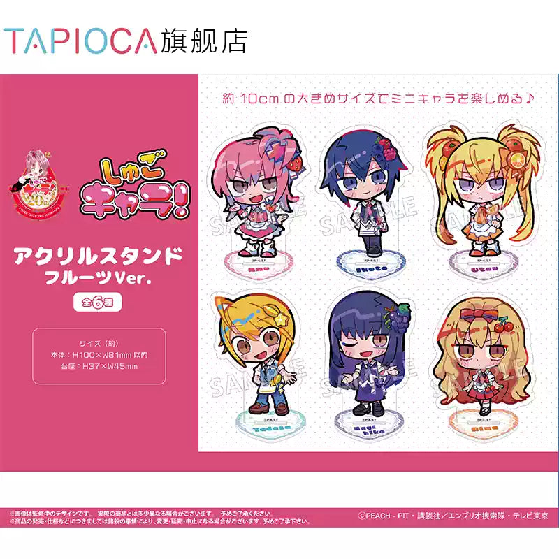 [PRE-ORDER] TAPIOCA | しゅごキャラ！ - Shugo-chara! - Acrylic standee