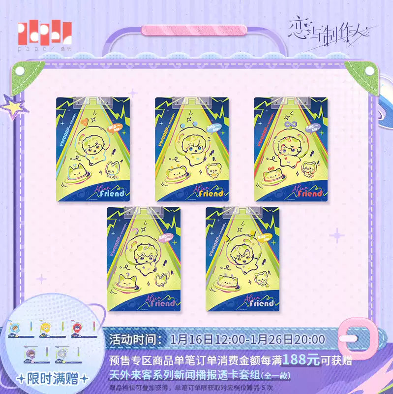 [PRE-ORDER] 恋とプロデューサー～EVOL×LOVE～ | EVOL×LOVE- Alien Friend series