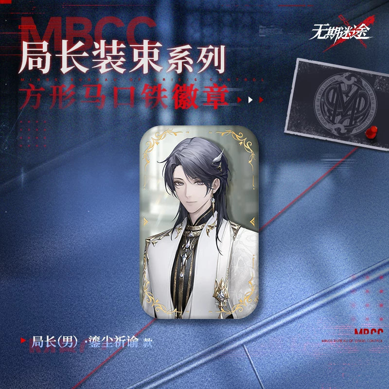 [pre-order] 無期迷途 | Path to Nowhere - Chief Outfit series